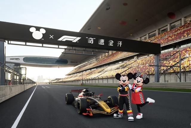 必发APP-当米奇闯入F1：全新赛车主题形象上海首秀，唯一双IP城市这样“奇速联动”